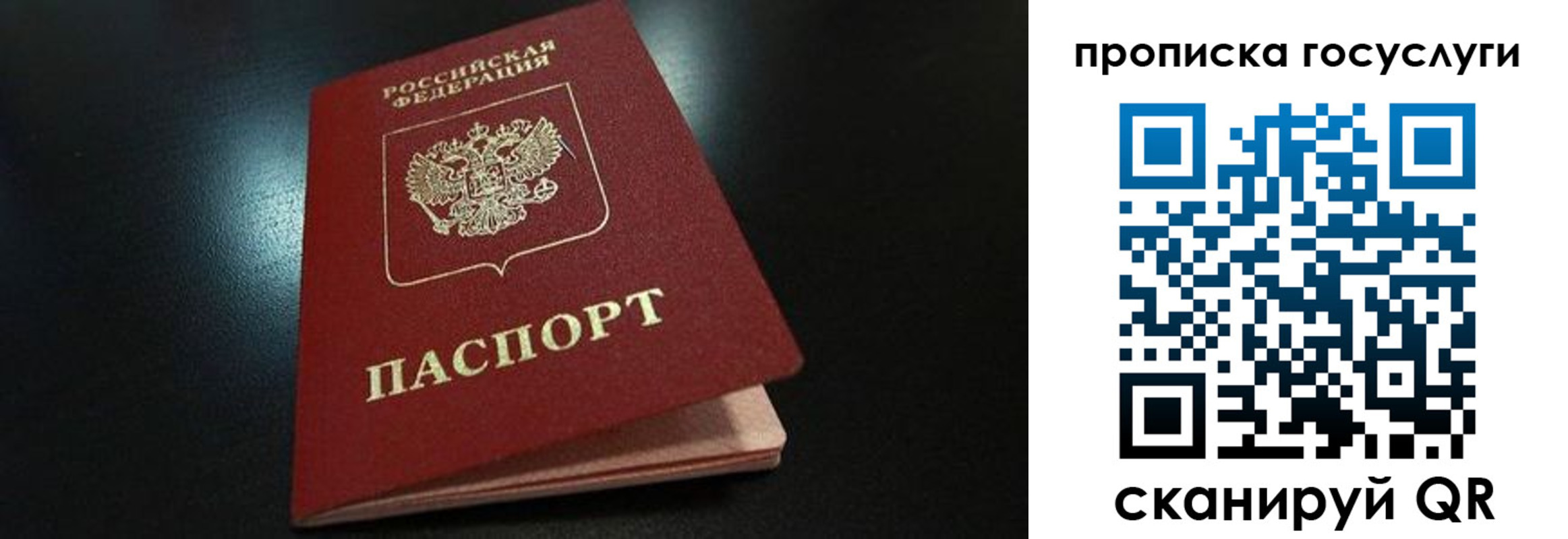 прописка иностранных граждан в Когалыме