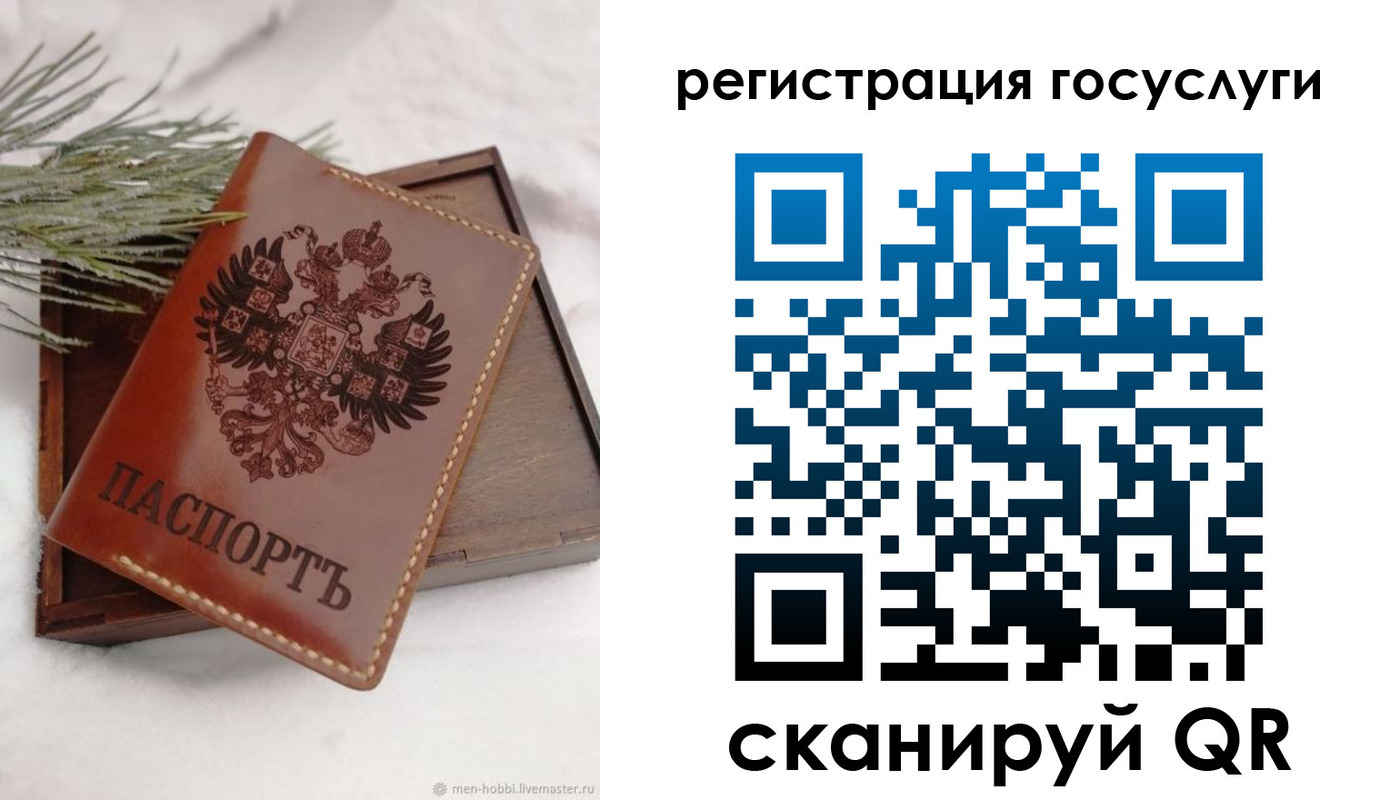 прописка для военкомата в Когалыме