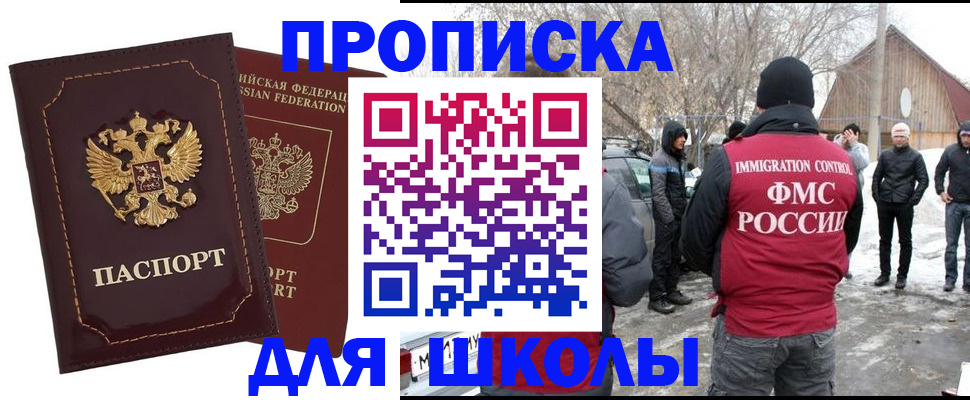 временная регистрация госуслуги в Когалыме