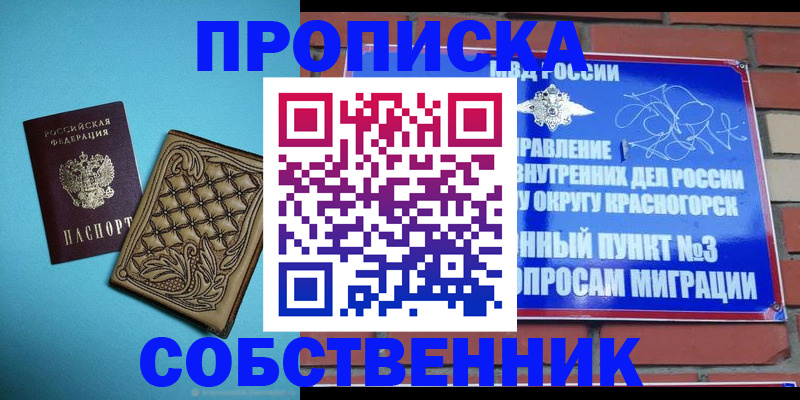 форма 3 в Когалыме