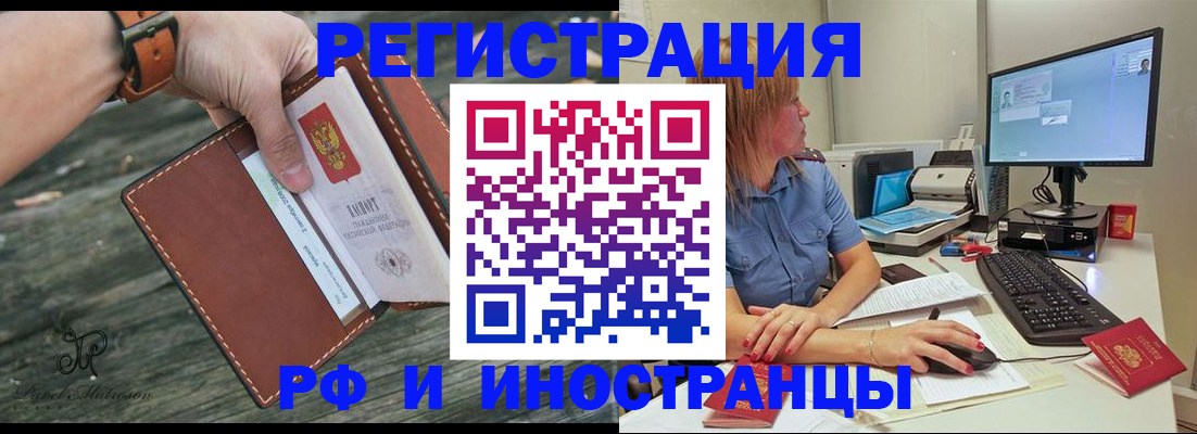 временная регистрация собственник в Когалыме